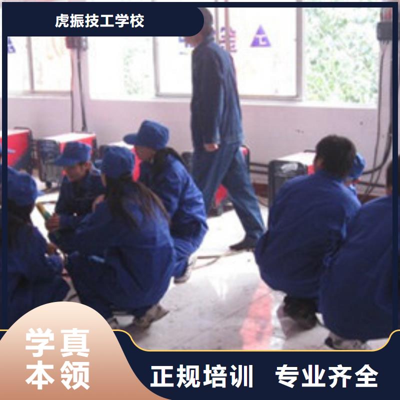 学氩电联焊学费多少钱|虎振学校常年招焊工学员