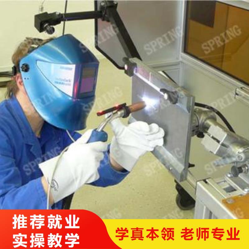 康保手把焊气保焊学校哪家强学氩电联焊哪个学校好