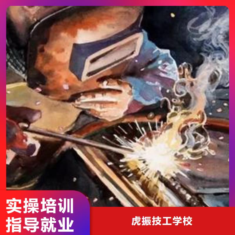 哪个技校能学氩电联焊|学电气焊能挣多少钱