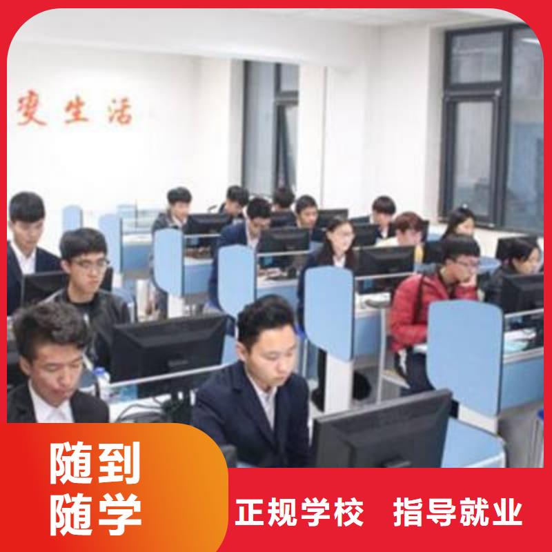 计算机培训厨师技校排名报名优惠