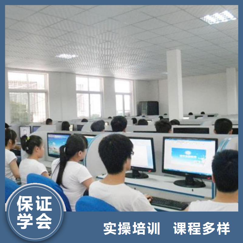 计算机培训哪个学校能学厨师烹饪正规培训