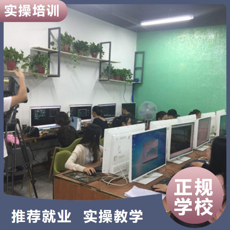 计算机培训厨师烹饪培训手把手教学