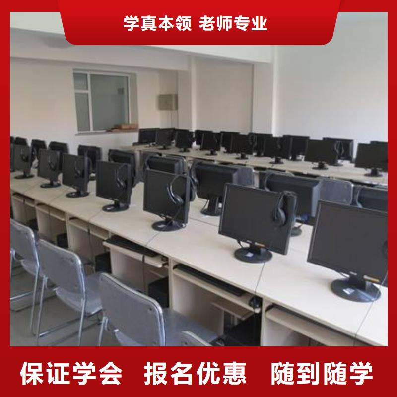 计算机培训新能源汽车培训师资力量强