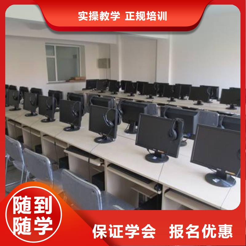 计算机培训_装载机铲车叉车驾驶培训学校师资力量强