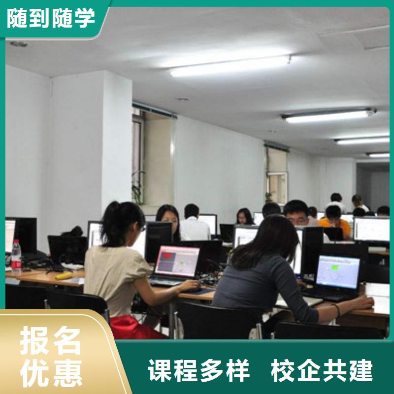 计算机培训厨师烹饪培训手把手教学