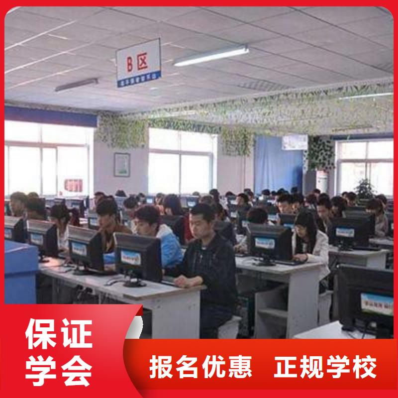 【计算机培训】-加工中心CNC编程培训学校师资力量强