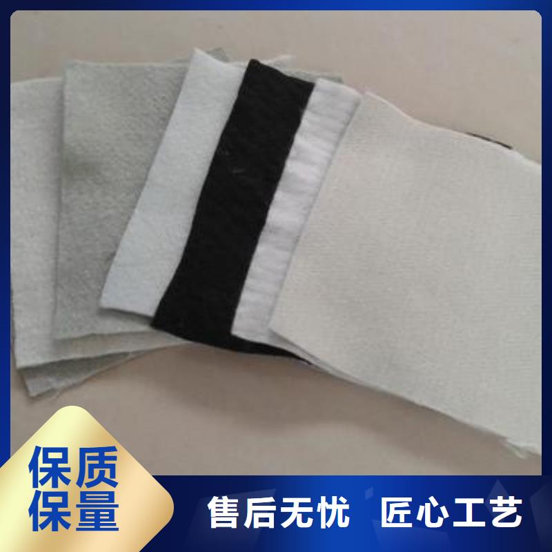 土工布【复合土工膜】贴心服务