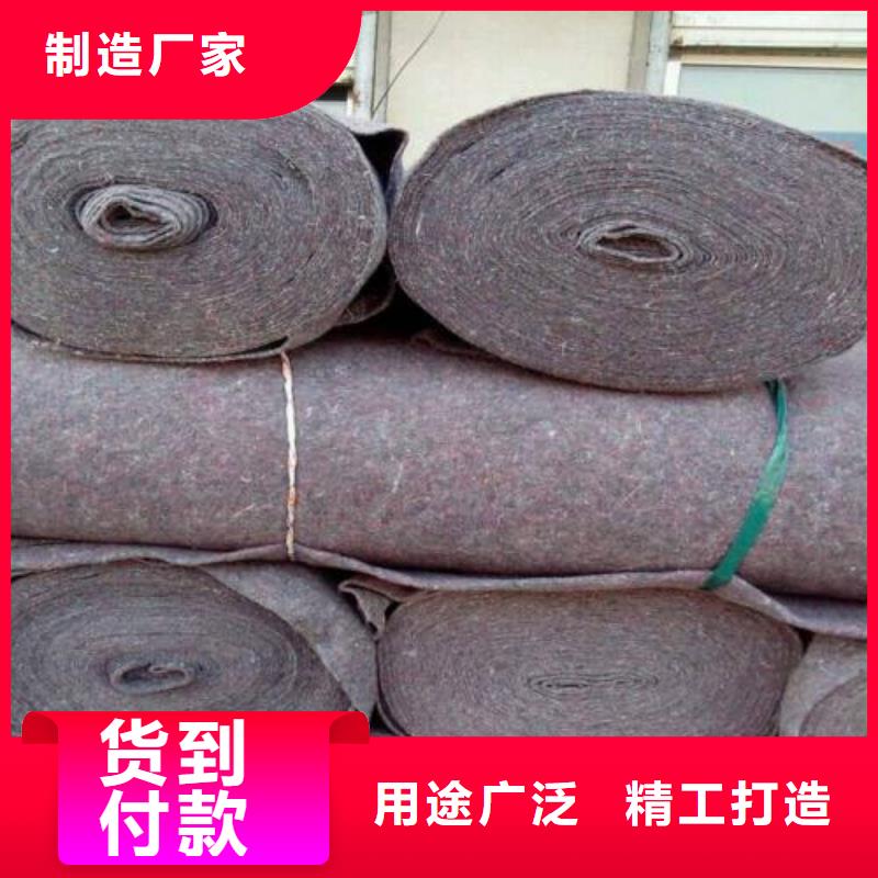 土工布【塑料土工滤网】不只是质量好