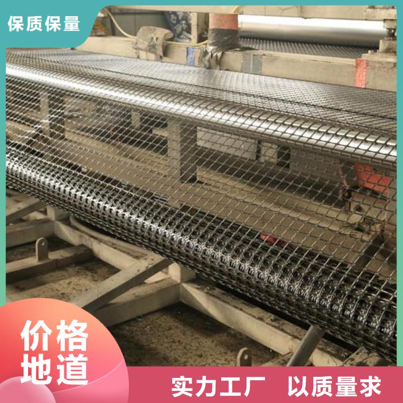 双向塑料土工格栅【土工席垫】定制不额外收费