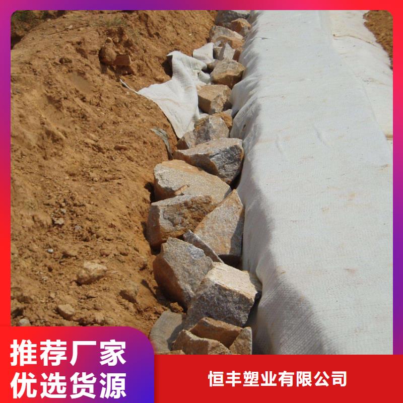 【膨润土防水毯双向塑料土工格栅客户好评】