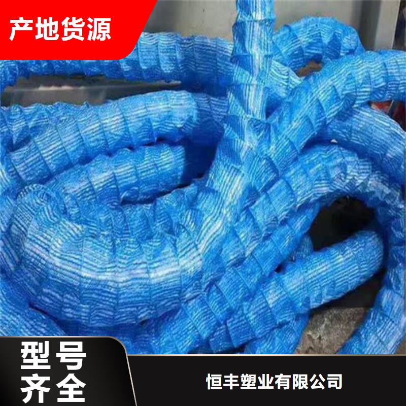 软式透水管【土工滤网】畅销本地