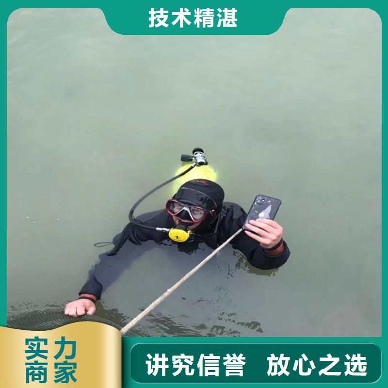 水下打孔安装公司全国各地施工