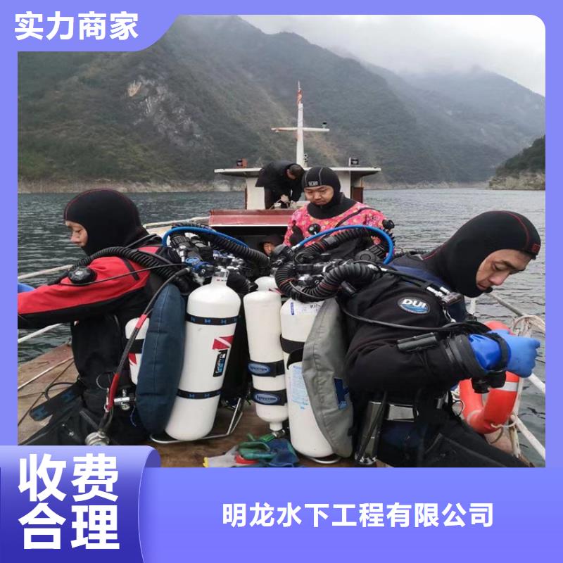 水下电焊接公司当地水下救援队