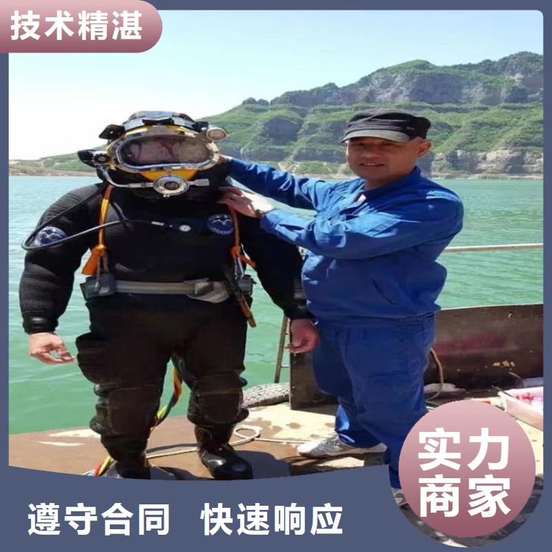 蛙人服务公司一站式潜水高效服务