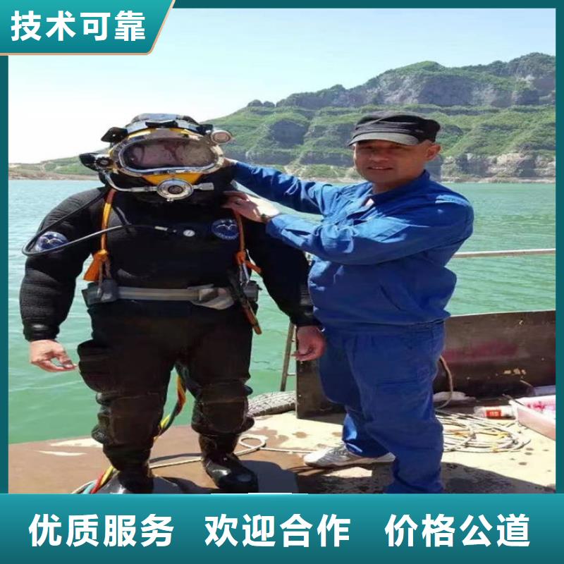 水下探摸检查公司承接各种潜水服务