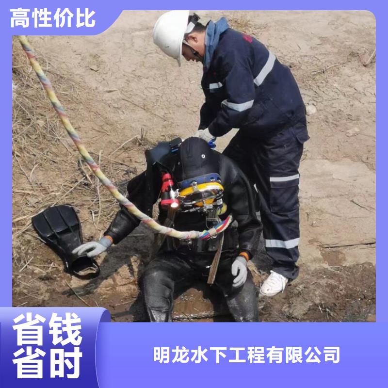 水下封堵公司蛙人水下打捞施工