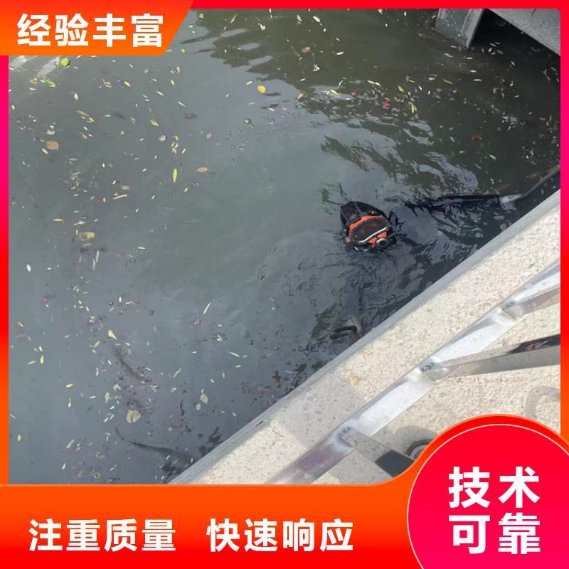 水下封堵公司水下救援队