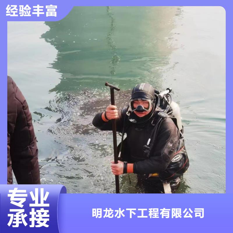 水下探摸检查公司承接水下各种服务