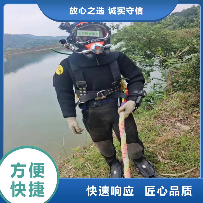 潜水员服务公司 水下封堵公司全市24小时服务