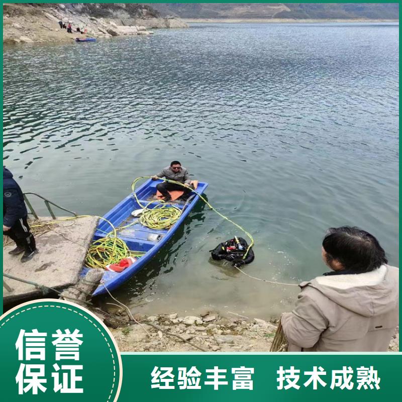 水下堵漏公司当地实力派作业施工