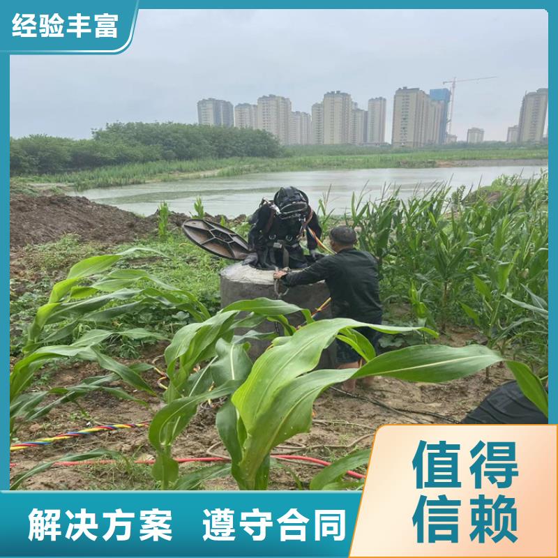 水鬼作业施工公司当地水下救援队