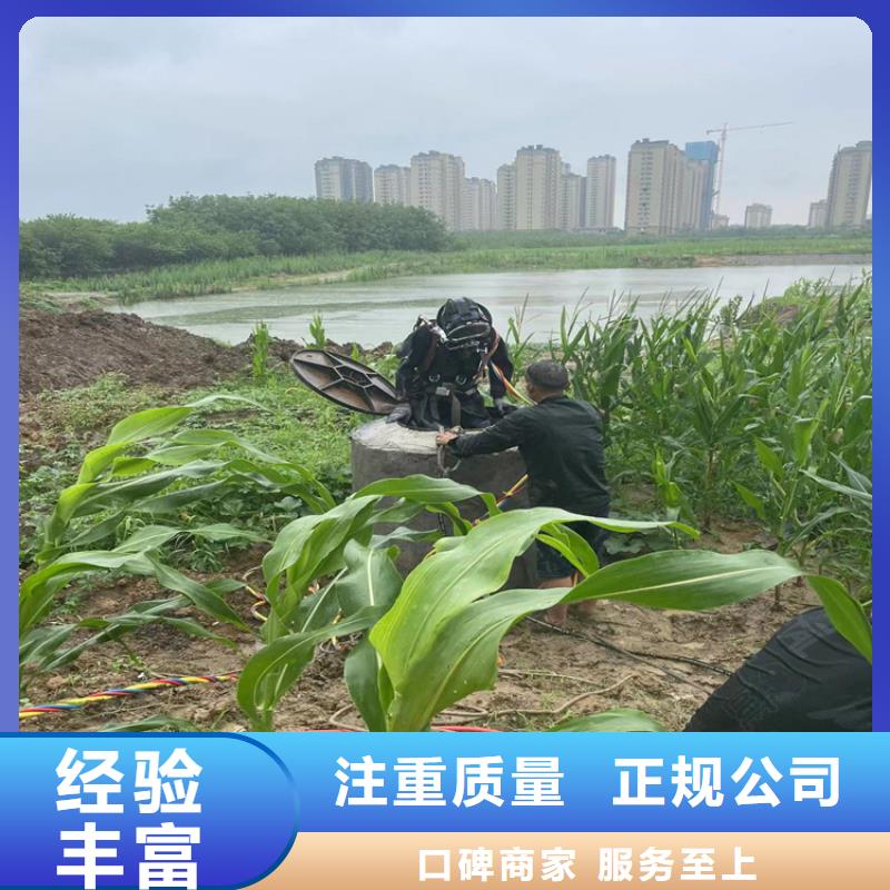 水下封堵公司蛙人水下作业施工