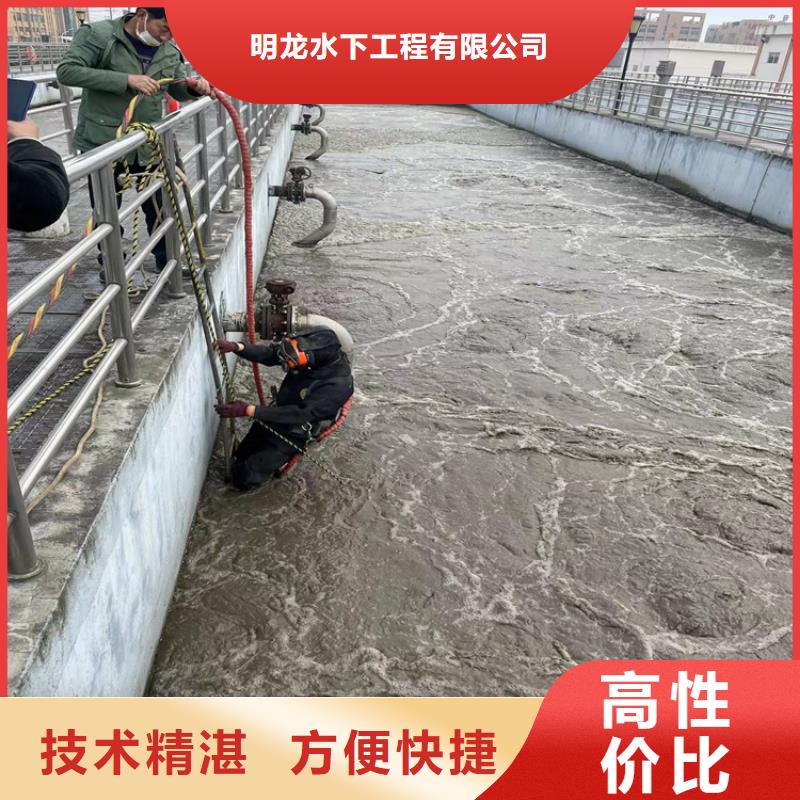 水下电焊接公司全国各地水下作业施工