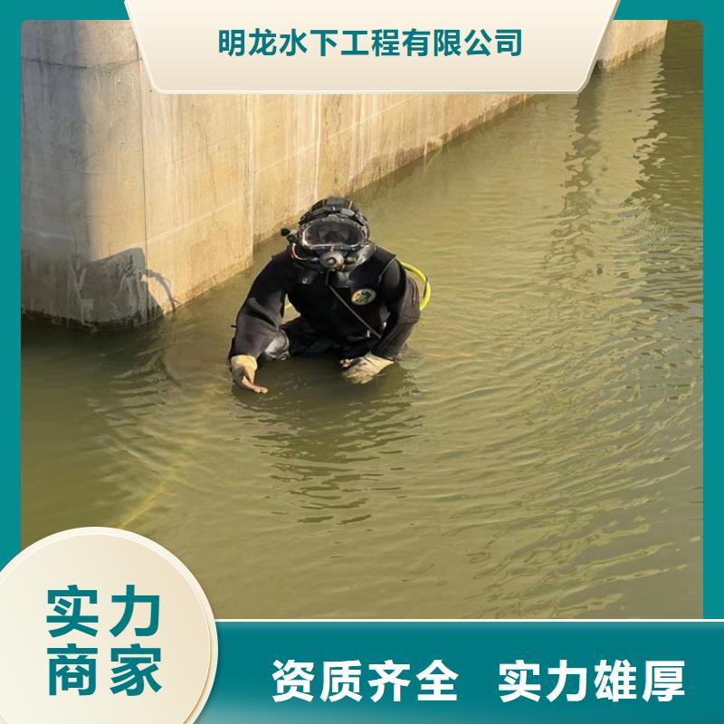 水下打孔安装公司全国各地施工