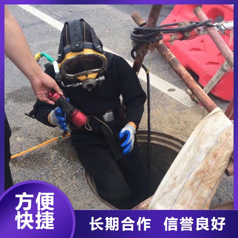 水下堵漏公司推荐蛙人作业服务