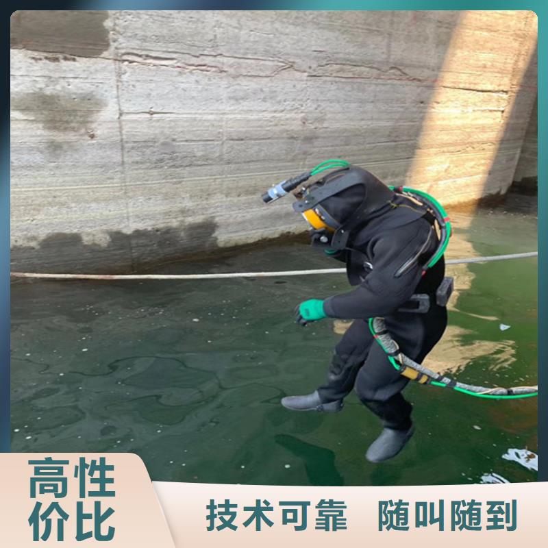 水下堵漏公司全市水下服务随叫随到