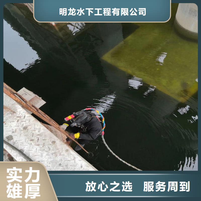 【潜水员服务公司_水下封堵公司高效快捷】