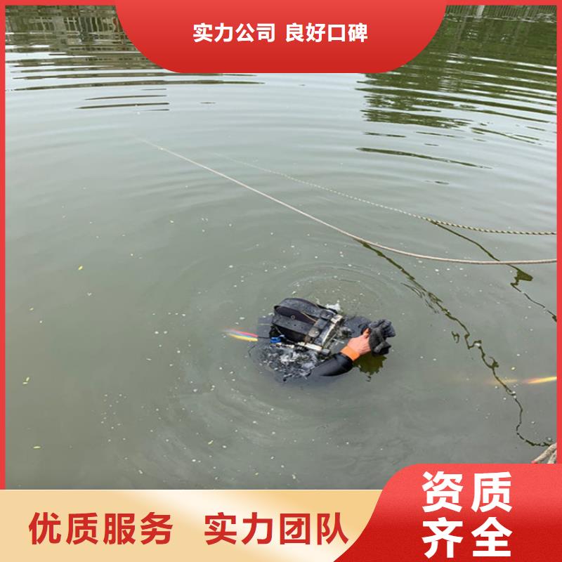 潜水员服务公司_水下拆除公司品质优