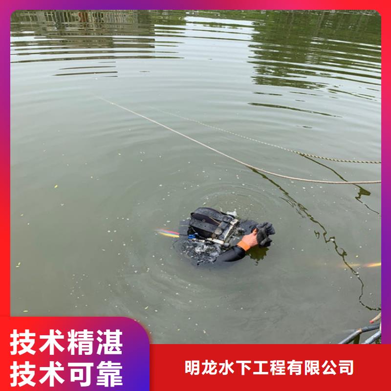 水下电焊接公司当地咨询热线