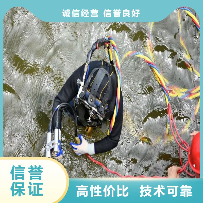 水下堵漏公司当地水下救援队