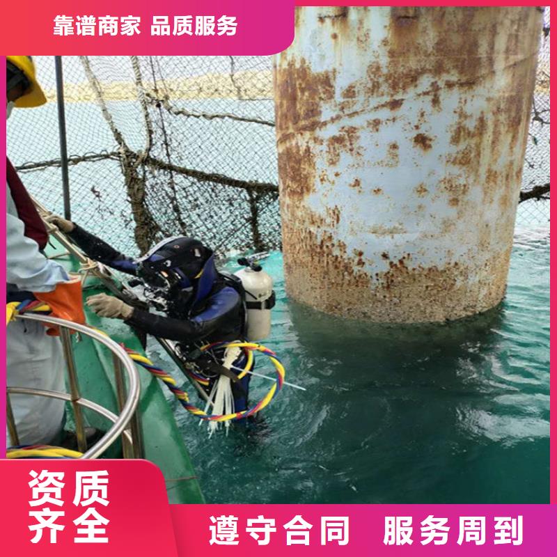 水下堵漏公司当地实力派作业施工