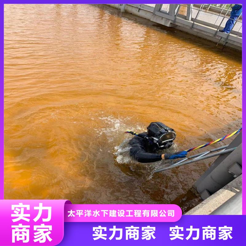 水下打孔来电咨询