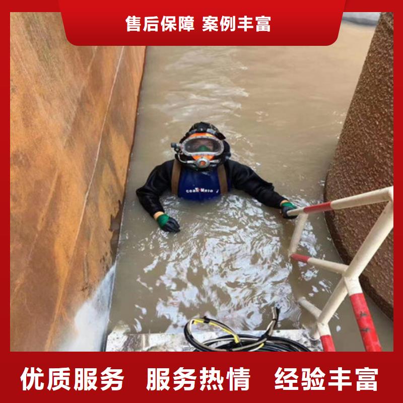 水下打捞公司欢迎咨询