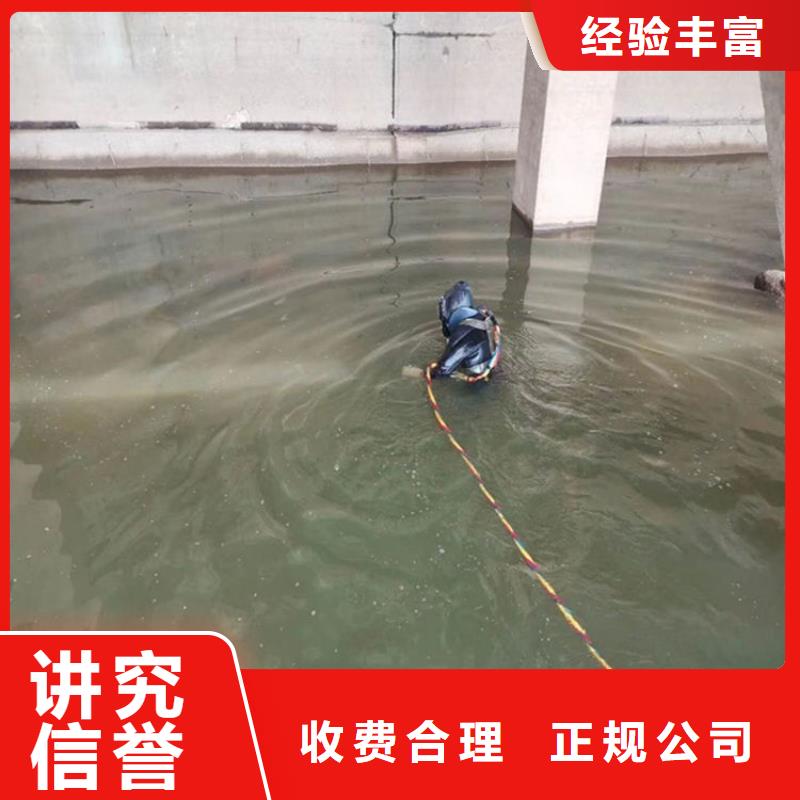 水下安装老师傅经验多