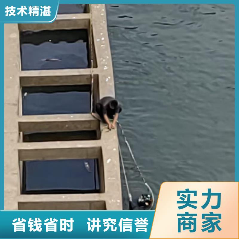 潜水打捞来电咨询