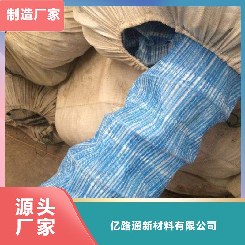 【软式透水管双向塑料土工格栅品质卓越】