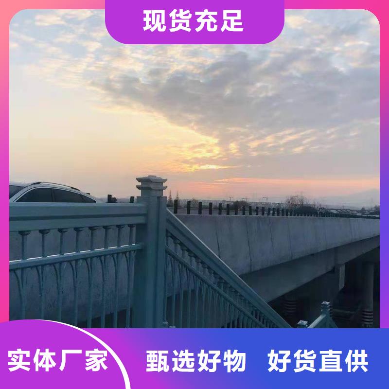 桥梁护栏河道栏杆好货采购