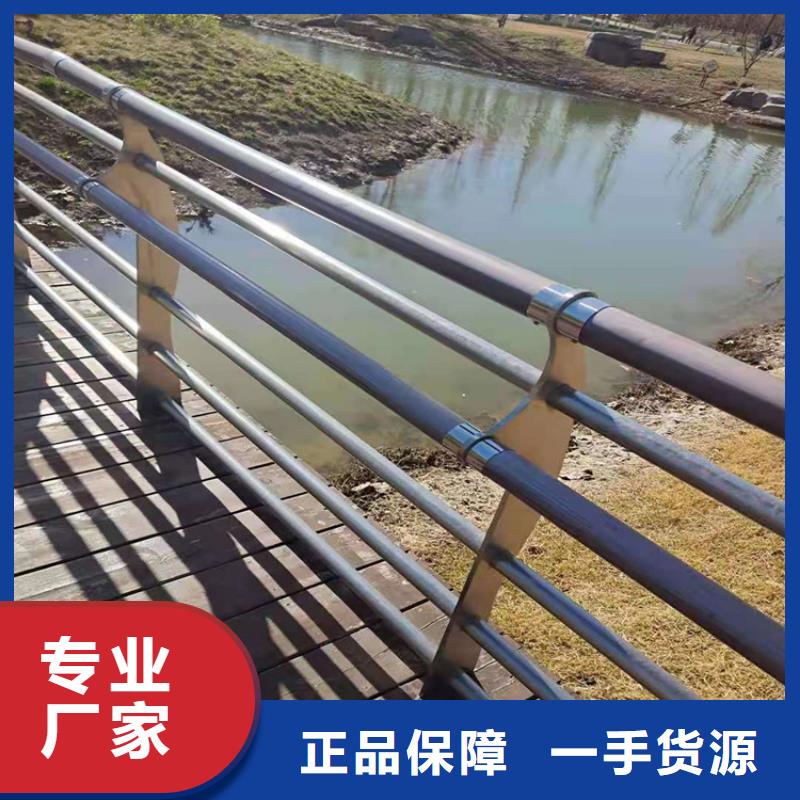 桥梁栏杆道路隔离栏批发价格