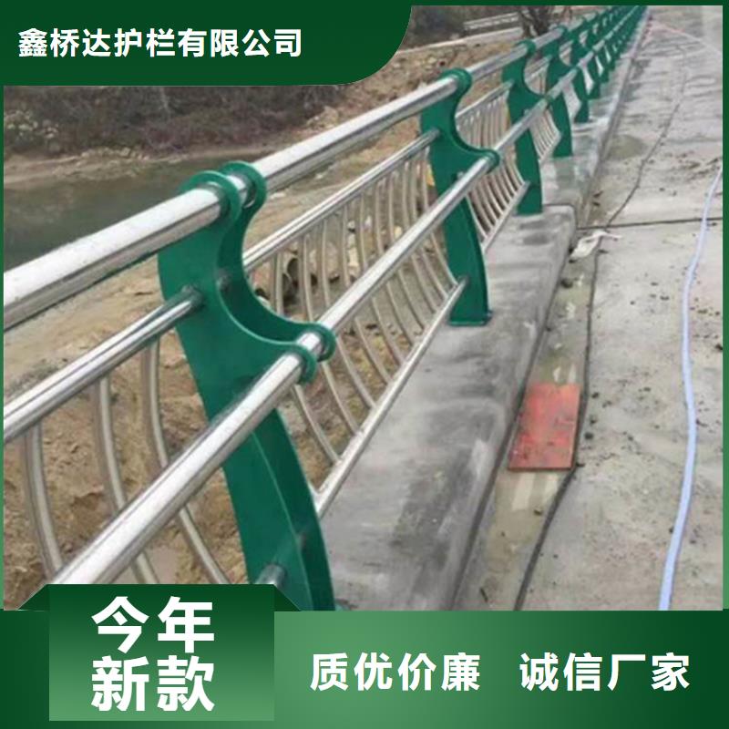 不锈钢护栏,道路护栏厂家现货批发