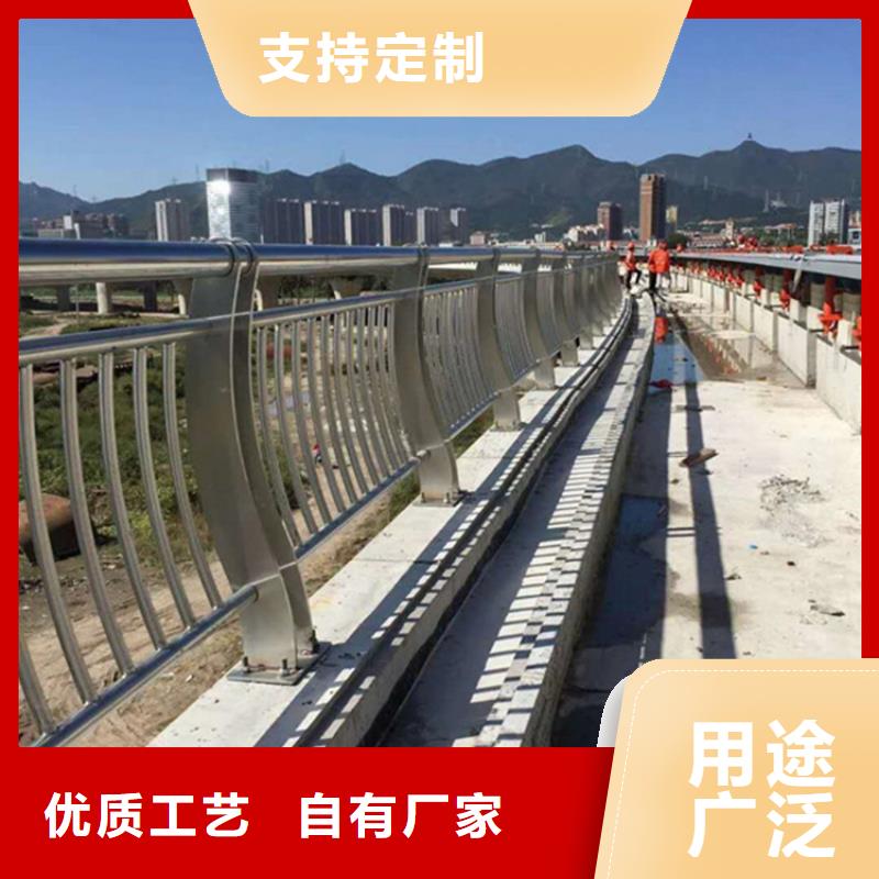 【不锈钢护栏】【道路护栏】库存量大