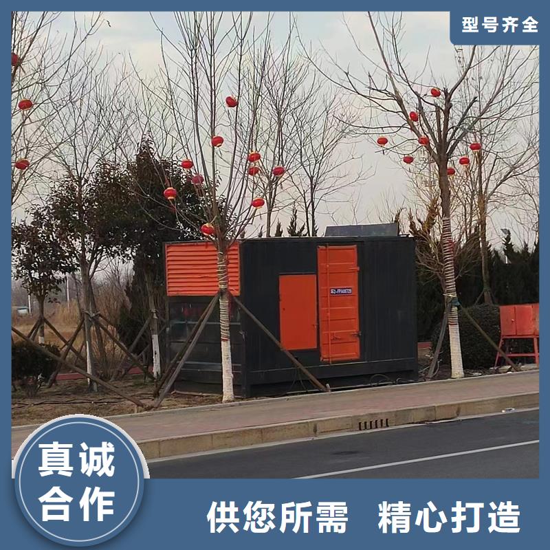 本地性价比高的200kw发电机出租厂家