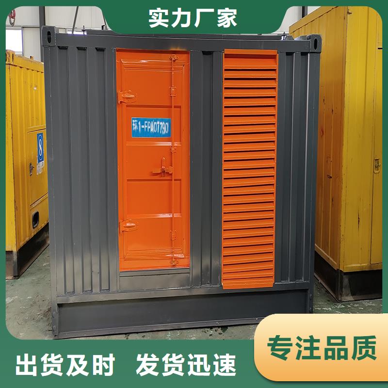 1400kw发电机租赁最低报价