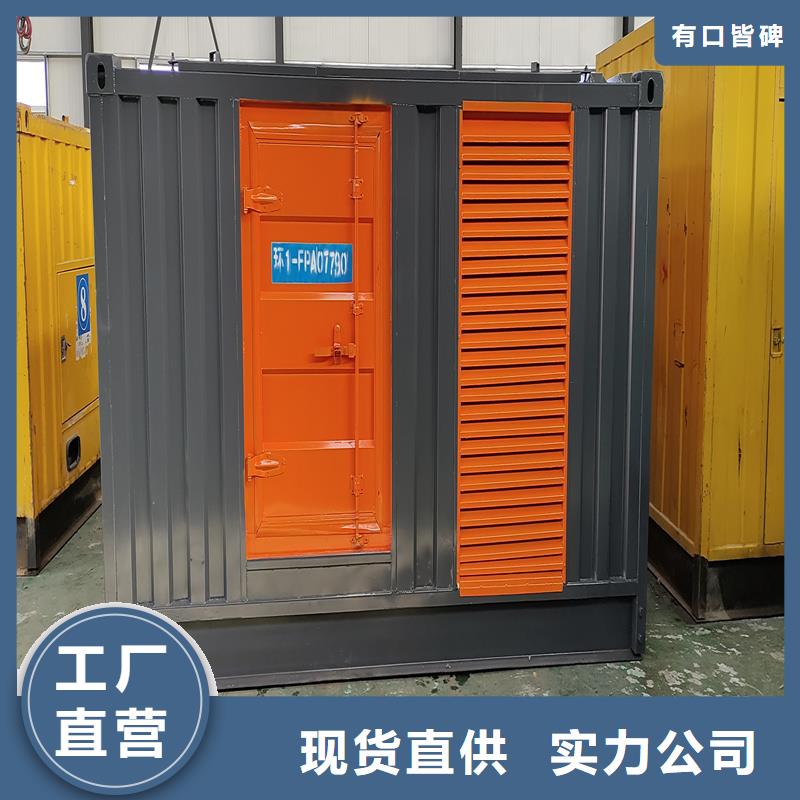 发电机出租600kw售后完善