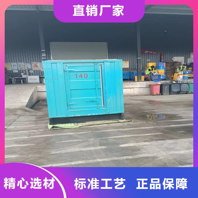 UPS出租-热线开通中