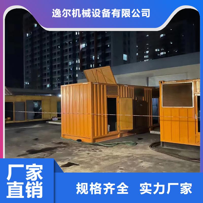 优选：UPS出租企业