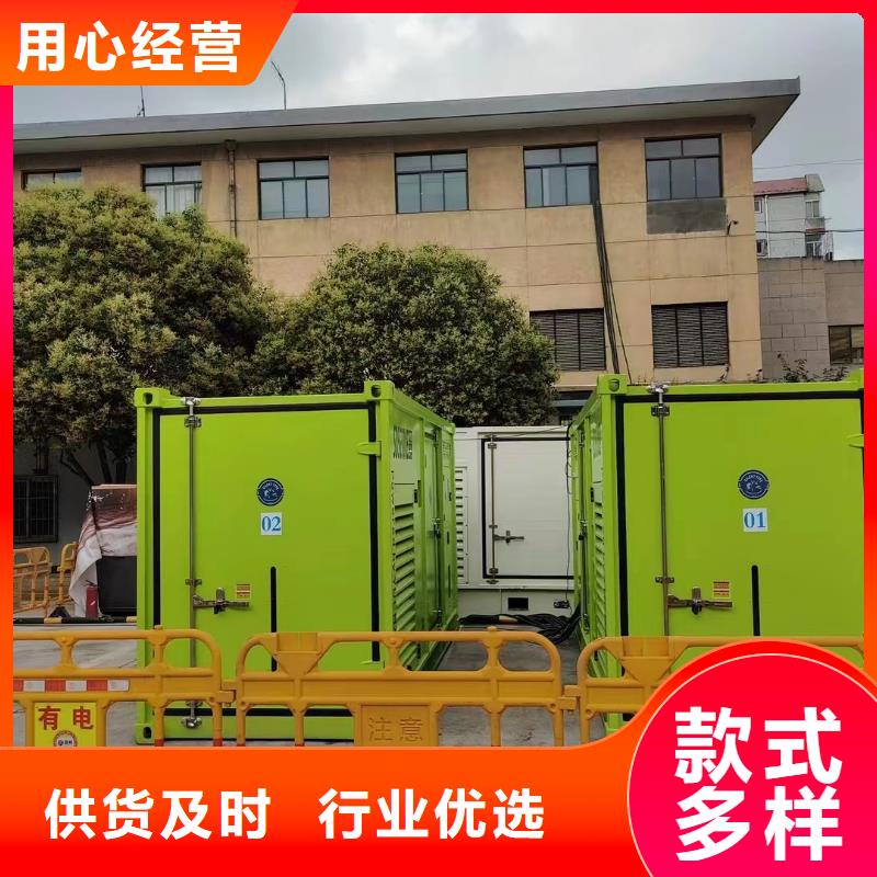 800kw发电机租赁定制费用